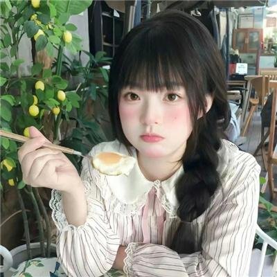 艾拉妮丝